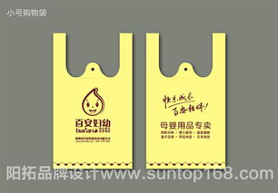 母嬰用品專賣店品牌設(shè)計(jì)全案——陽拓作品解析