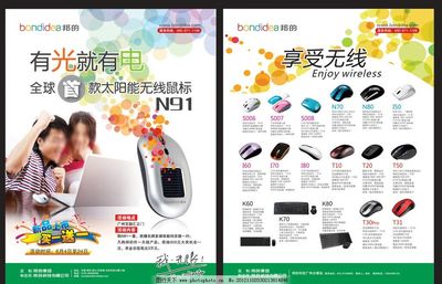 邦的彩頁圖片廣告設(shè)計(jì) 視覺沖擊力與品牌傳播的藝術(shù)